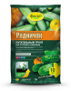 грунт для огурцов и кабачков родничок 10 л фаско грунт для огурцов и кабачков родничок 10 л фаско