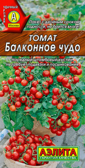 Томат Балконное чудо Ц/П 20 шт АЭЛИТА