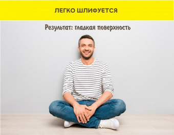 Шпатлевка полимерная финишная 20 кг VETONIT LR+ (56 шт/под)4
