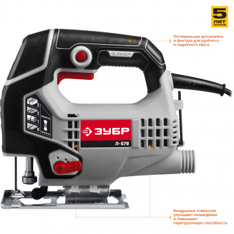 Электролобзик ЗУБР Л-570 570 Вт6