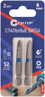 Бита РZ2 50 мм (2 шт) CUTOP Profi
