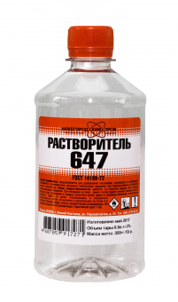 Растворитель 647 0,5 л НХП