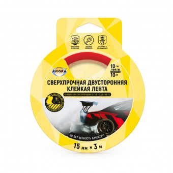 Лента клеящая двусторонняя вспененная 15 мм х 3 м прозрачный AVIORA