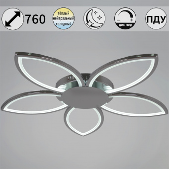 Люстра светодиодная потолочная 130 Вт RELUCE 09877-3.3-05 CR