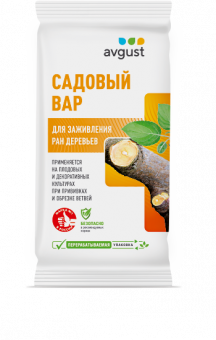 Садовый вар 150 гр AVGUST
