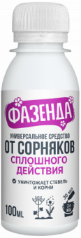 Средство защиты от сорняков Грант 100 мл ФАЗЕНДА