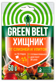 Средство защиты растений от слизней и улиток Хищник 50 гр GREEN BELT