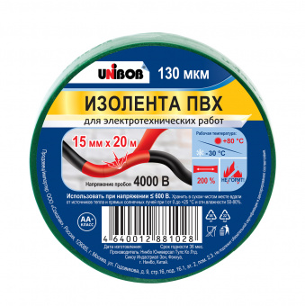 Изолента ПВХ 15 мм х 20 м 130 мкм зеленая UNIBOB
