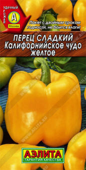 Перец сладкий Калифорнийское чудо желтое Ц/П 0,2 г АЭЛИТА