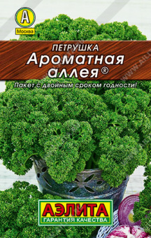 Петрушка кудрявая Ароматная аллея Л 2 г АЭЛИТА