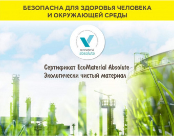 Шпатлевка полимерная финишная 20 кг VETONIT LR+ (56 шт/под)1