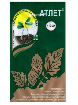 Удобрение Атлет 1,5 мл