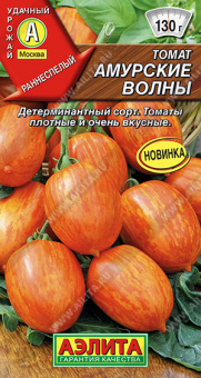 Томат Амурские волны Ц/П 20 шт АЭЛИТА