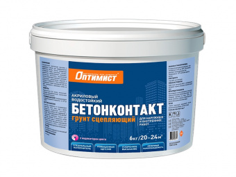 Грунтовка бетонконтакт 6 кг ОПТИМИСТ G109