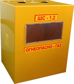 Коробка для газового счетчика 110 мм ШС-1,2 G4 СЧЕТПРИБОР