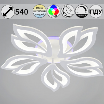 Люстра светодиодная потолочная 114 Вт RELUCE 85162-0.3-5C