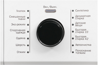 Стиральная машина 6 кг ATLANT Intense Professional 60 У 1213-017