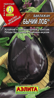 Баклажан Бычий лоб Ц/П 0,3 г АЭЛИТА