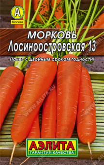 Морковь Лосиноостровская 13 Л 2 г АЭЛИТА