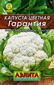 Капуста цветная Гарантия Л 0,3 г АЭЛИТА