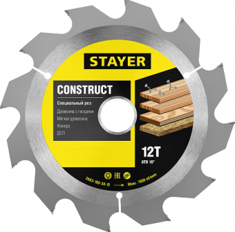 Диск пильный 160х20/16 мм 12 зубьев технический рез STAYER Construct
