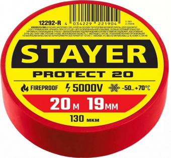 Изолента ПВХ красная 19 мм х 20 м STAYER Profi