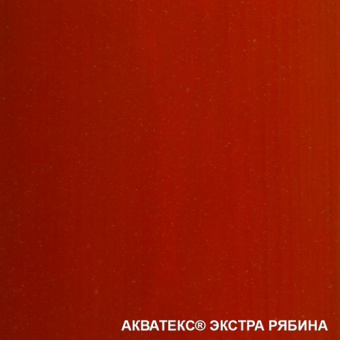 Пропитка для дерева рябина 10 л АКВАТЕКС-ЭКСТРА1