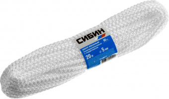 Шнур вязаный полипропиленовый с сердечником 5 мм х 20 м СИБИН