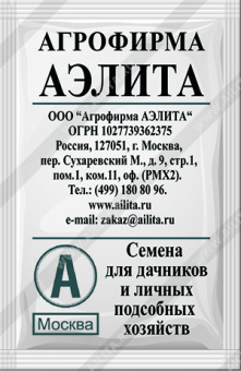 Дыня Медовая сказка Б/П 15 шт АЭЛИТА