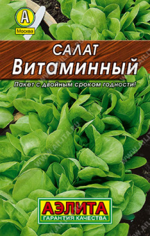 Салат Витаминный листовой Л 0,5 г АЭЛИТА
