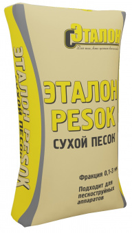Песок строительный сухой 25 кг ЭТАЛОН