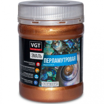Эмаль декоративная жидкая медь 0,23 кг VGT