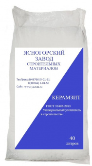 Керамзит фракция 5-20 40 л ЯЗСМ