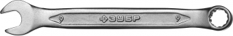 Ключ комбинированный гаечный 9 мм ЗУБР Профи