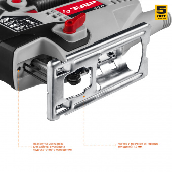 Электролобзик ЗУБР Л-570 570 Вт5