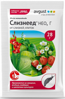 Инсектецид Слизнеед 14 г AVGUST