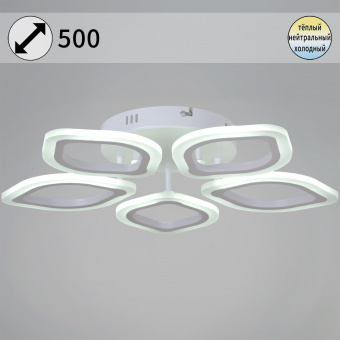 Светильник светодиодный потолочный 70 Вт RELUCE 02301-0.3-05 WH