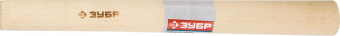 Рукоятка для молотков деревянная №3 ЗУБР