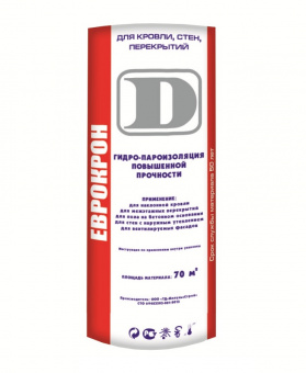 Гидро-пароизоляция повышенной прочности ЕВРОКРОН D 70 м²