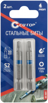 Бита TORX Tx25 50 мм (2 шт) CUTOP Profi