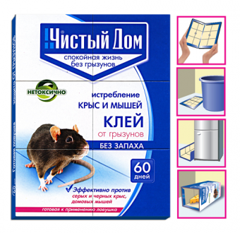 Клей от грызунов готовая ловушка 40 гр ЧИСТЫЙ ДОМ