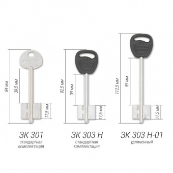 Замок врезной универсальный хром ГАРДИАН 30.01 малый длинный ключ2