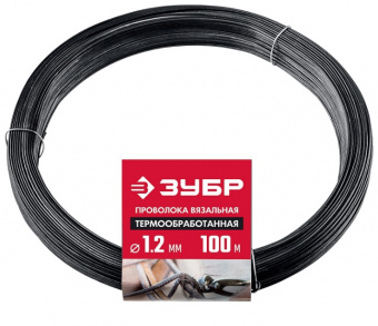 Проволока вязальная термообработанная 1,2 мм х 100 м ЗУБР