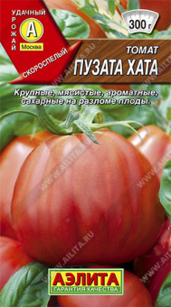 Томат Пузата хата Ц/П 20 шт АЭЛИТА