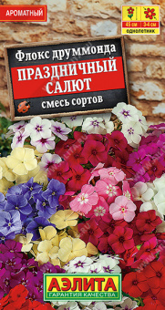 Флокс Праздничный салют, смесь сортов Ц/П 0,2 г АЭЛИТА