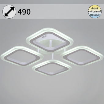 Люстра светодиодная потолочная 56 Вт RELUCE 05104-0.3-04 WH