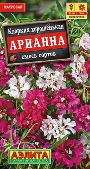 Кларкия Арианна, смесь сортов Ц/П 0,1 г АЭЛИТА