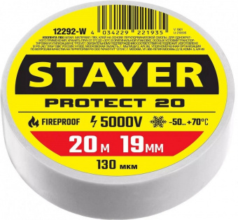 Изолента ПВХ белая 19 мм х 20 м STAYER Profi