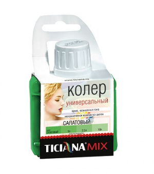Колер салатовый 80 мл TICIANA