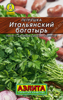 Петрушка кудрявая Итальянский богатырь Л 2 г АЭЛИТА